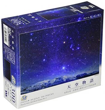 300ピース ジグソーパズル KAGAYA 星降る夜 北海道十勝岳とふたご座流星群 (26x38cm)【送料込み】