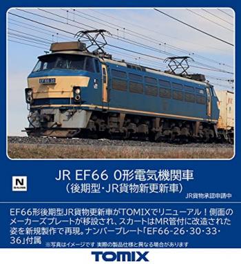 【予約2022年5月】TOMIX Nゲージ JR EF66 0形 後期型・JR貨物新更新車 7160 鉄道模型 電気機関車