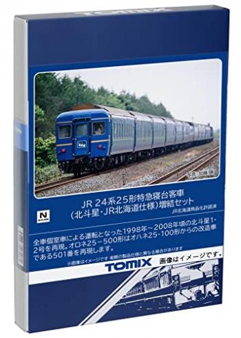 【予約2023年10月】TOMIX Nゲージ JR 24系25形 北斗星 JR北海道仕様 増結セット 98835 鉄道模型 客車