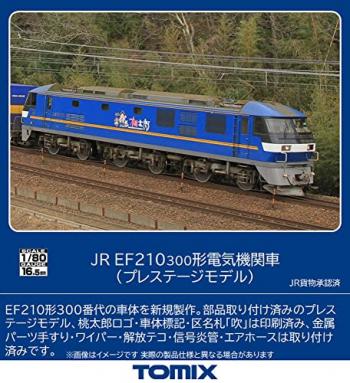 【予約2023年5月】TOMIX HOゲージ JR EF210 300形 プレステージモデル HO-2523 鉄道模型 電気機関車