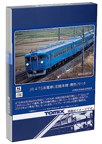 【予約2023年11月】TOMIX Nゲージ JR 475系 北陸本線 青色 セット 98547 鉄道模型 電車