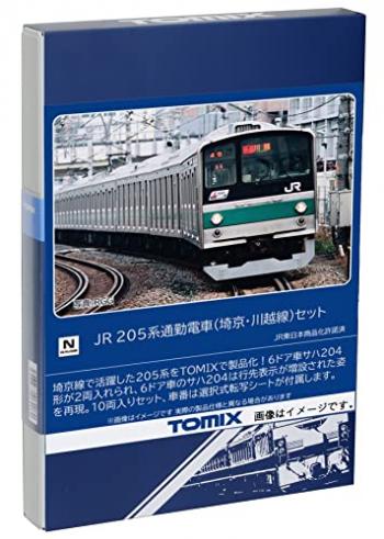 【予約2023年9月】TOMIX Nゲージ JR 205系 埼京・川越線 セット 98831 鉄道模型 電車
