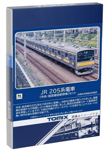 【予約2024年4月】TOMIX Nゲージ JR 205系 中央・総武線各駅停車 セット 鉄道模型 電車