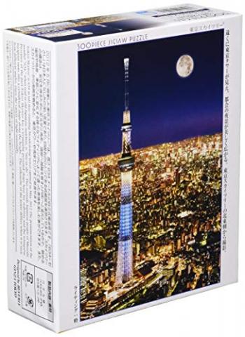 【日本製】 ビバリー 300ピースジグソーパズル 東京スカイツリーナイトビュー(26×38cm) 93-146【送料込み】