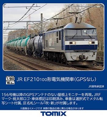 【予約2023年6月】TOMIX HOゲージ JR EF210 100形 GPSなし HO-2027 鉄道模型 電気機関車