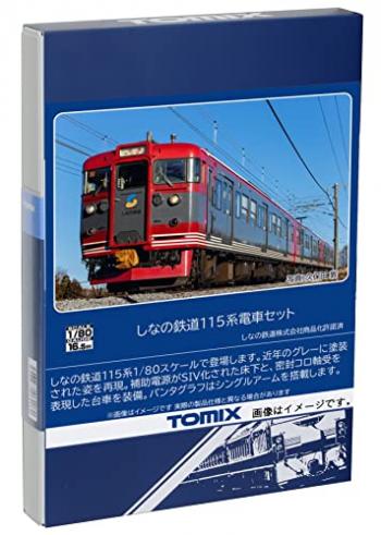 【予約2023年9月】TOMIX HOゲージ しなの鉄道 115系 セット HO-9092 鉄道模型 電車
