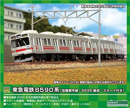 【予約2022年02月】東急電鉄8590系（田園都市線・8695編成・スカート付き）基本4両編成セット（動力付き）