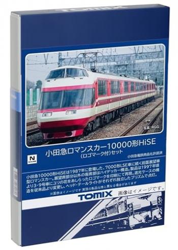 【予約2024年4月】TOMIX Nゲージ 小田急ロマンスカー 10000形 HiSE ロゴマーク付 セット 鉄道模型 電車