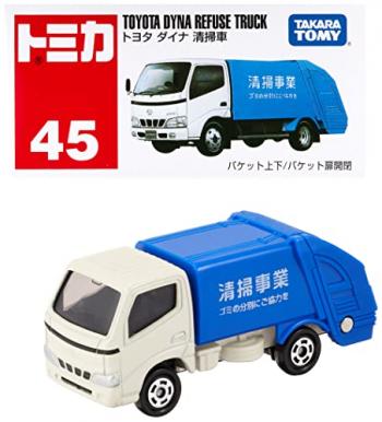 タカラトミー トミカ No.045 トヨタ ダイナ 清掃車 (箱) ミニカー おもちゃ 3歳以上【送料込み】