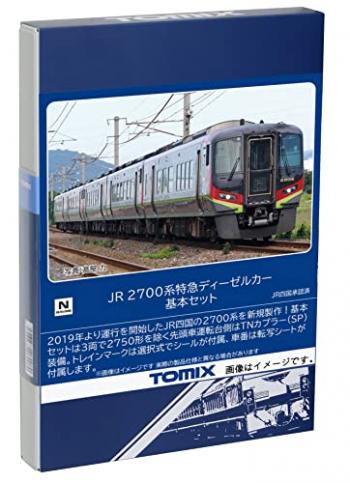 【予約2023年8月】TOMIX Nゲージ JR 2700系 基本セット 98491 鉄道模型 ディーゼルカー