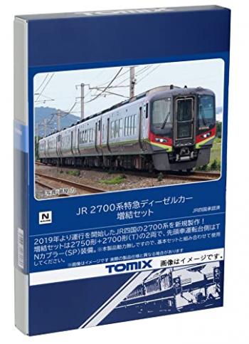 【予約2023年8月】TOMIX Nゲージ JR 2700系 増結セット 98492 鉄道模型 ディーゼルカー