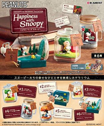リーメント SNOOPY & FRIENDS Terrarium Happiness with Snoopy BOX商品  6個入り
