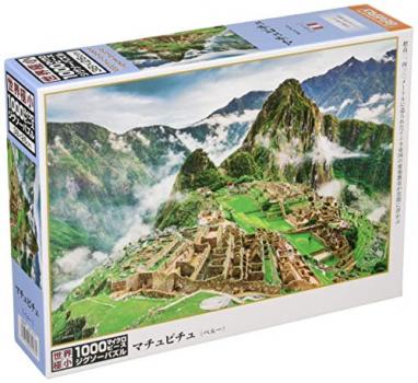 【日本製】 1000ピースジグソーパズル マチュピチュ マイクロピース(26×38cm)【送料込み】