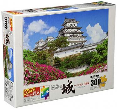 300ピース ジグソーパズル ツツジ咲く白鷺城 (26x38cm)【送料込み】