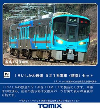 【予約2021年08月】TOMIX Nゲージ IRいしかわ鉄道 521系 臙脂 セット 98096 鉄道模型 電車