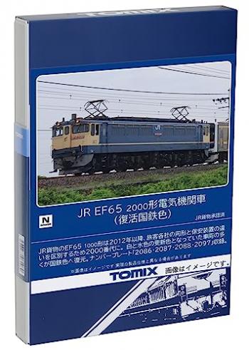 【予約2024年1月】TOMIX Nゲージ JR EF65 2000形 復活国鉄色 7176 鉄道模型 電気機関車