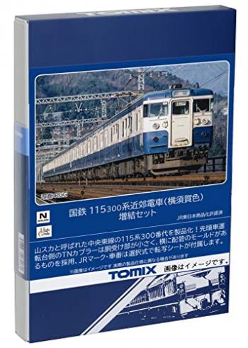 【予約2023年10月】TOMIX Nゲージ 国鉄 115 300系 横須賀色 増結セット 98529 鉄道模型 電車