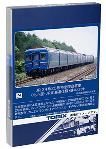 【予約2023年10月】TOMIX Nゲージ JR 24系25形 北斗星 JR北海道仕様 基本セット 98835 鉄道模型 客車