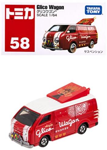 タカラトミー トミカ No.58 グリコワゴン (箱) ミニカー おもちゃ 3歳以上【送料込み】
