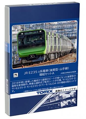 【予約2023年7月】TOMIX Nゲージ JR E235 0系 後期型・山手線 増結セット A 98526