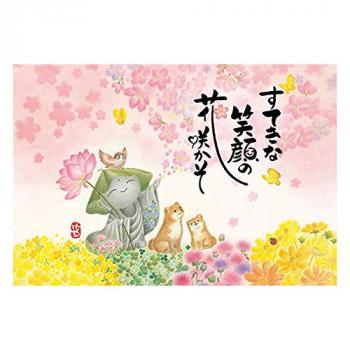300ピース ジグソーパズル 花咲か地蔵 (26x38cm)【送料込み】