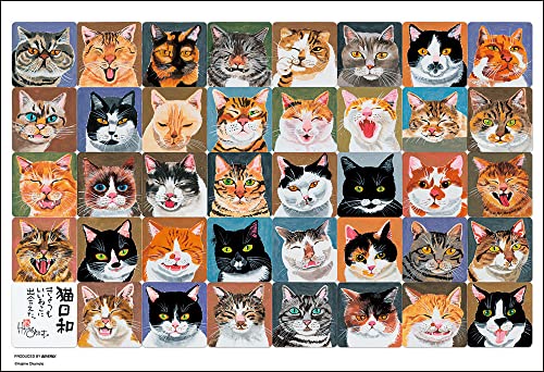 【日本製】ビバリー 300ピース ジグソーパズル 猫日和（26×38?）93-173【送料込み】