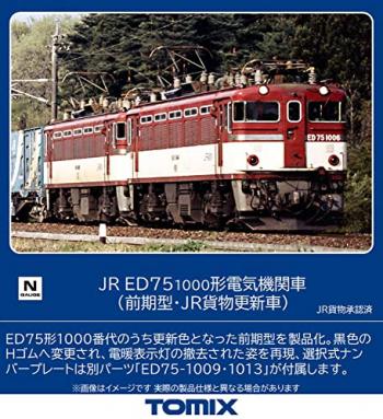 【予約2023年5月】TOMIX Nゲージ JR ED75 1000形 前期型 JR貨物更新車 7172 鉄道模型 電気機関車
