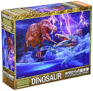 【日本製】 ビバリー 300ピースジグソーパズル 水中からの猛攻撃 ティラノサウルスVSスピノサウルス(26×38?)93-164 青【送料込み】