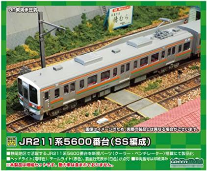 【予約2023年2月】グリーンマックス Nゲージ JR211系5600番台 (SS8編成)増結3両編成セット (動力無し) 31685 鉄道模型 電車