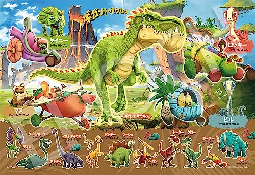 エポック社 100ピース ジグソーパズル ギガントサウルス 恐竜の国 ラージピース (26×38cm) 26-603  EPOCH【送料込み】