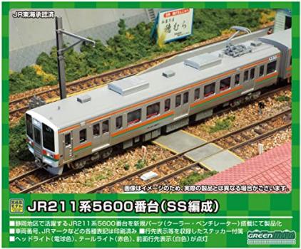 【予約2023年2月】グリーンマックス Nゲージ JR211系5600番台 (SS6編成)基本3両編成セット (動力付き) 31684 鉄道模型 電車