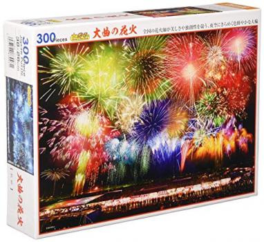 【日本製】 300ピース ジグソーパズル 大曲の花火 (26×38cm)【送料込み】
