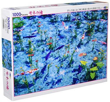 【日本製】 1000ピース ジグソーパズル モネの池 (49×72cm)【送料込み】