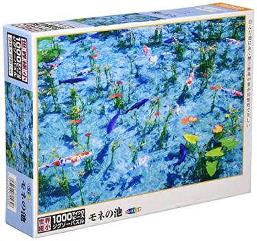 【日本製】 ビバリー 1000ピース ジグソーパズル モネの池 マイクロピース(26×38cm) M81-564【送料込み】