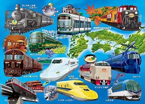 くもん出版 くもんのジグソーパズル STEP6 見てみよう!日本各地を走る電車・列車 知育玩具 おもちゃ 3.5歳以上 KUMON【送料込み】