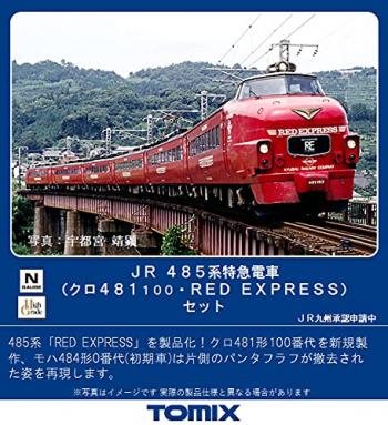【予約2022年03月】４８５系特急電車（クロ４８１-100･ＲＥＤ ＥＸＰＲＥＳＳ）セット（６両）