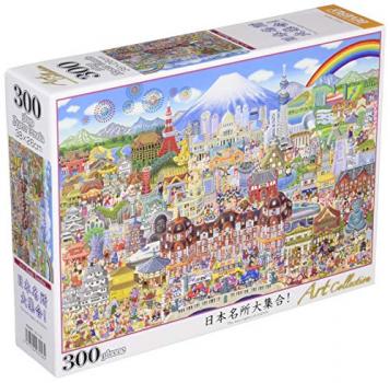 【日本製】 ビバリー 300ピースジグソーパズル 日本名所大集合! (26×38cm)【送料込み】