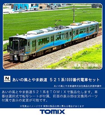 【予約2021年08月】TOMIX Nゲージ あいの風とやま鉄道 521系1000番代 セット 98097 鉄道模型 電車