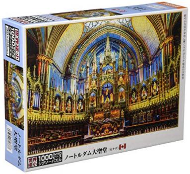【日本製】 1000ピース ジグソーパズル ノートルダム大聖堂 マイクロピース(26×38cm)【送料込み】