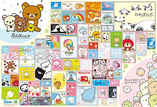 【日本製】ビバリー 1000ピースジグソーパズル サンエックス キャラクターズコレクション（49×72?）1000-012【送料込み】