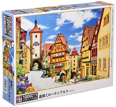 【日本製】 1000ピース ジグソーパズル 花咲くローデンブルク マイクロピース(26×38cm)【送料込み】
