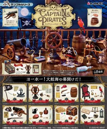 リーメント ぷちサンプルシリーズ CAPTAIN & PIRATES 8個入りBOX