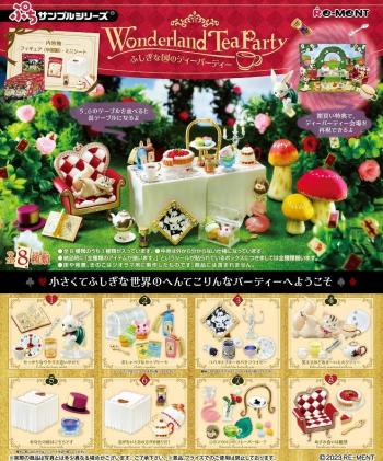 リーメント ぷちサンプルシリーズ Wonderland Tea Party ふしぎな国のティーパーティー  8個入り