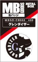【送料無料】【メタルボーイグッズ缶バッジ】MBGD-CB003 グレンダイザー