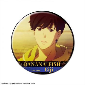 【予約2024年06月】BANANA FISH 缶バッジ デザイン07(奥村英二/A) ライセンスエージェント