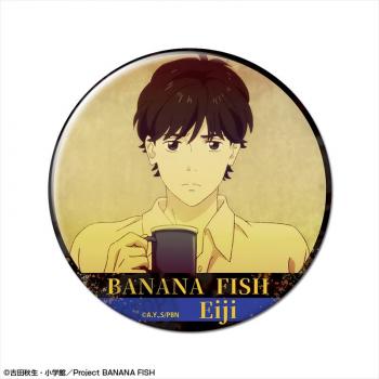 【予約2024年06月】BANANA FISH 缶バッジ デザイン09(奥村英二/C) ライセンスエージェント