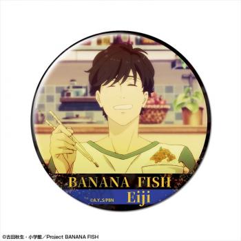 【予約2024年06月】BANANA FISH 缶バッジ デザイン10(奥村英二/D) ライセンスエージェント