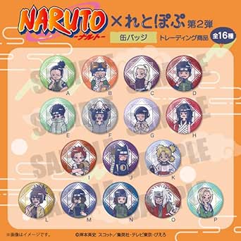 【予約2024年05月】TVアニメ「NARUTO」れとぽぷ 第2弾 缶バッジ 16個入りBOX プレイフルマインドカンパニー