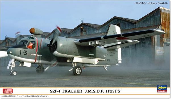 【予約2024年06月】S2F-1 トラッカー “海上自衛隊 第11航空隊” ハセガワ
