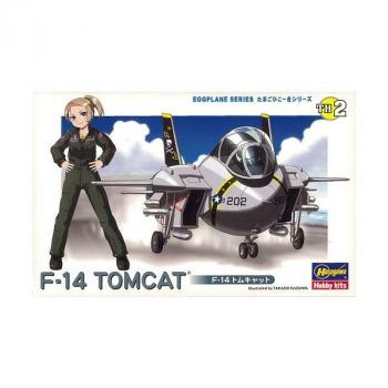【送料無料】ハセガワ TH2 タマゴヒコーキ F-14 トムキャット